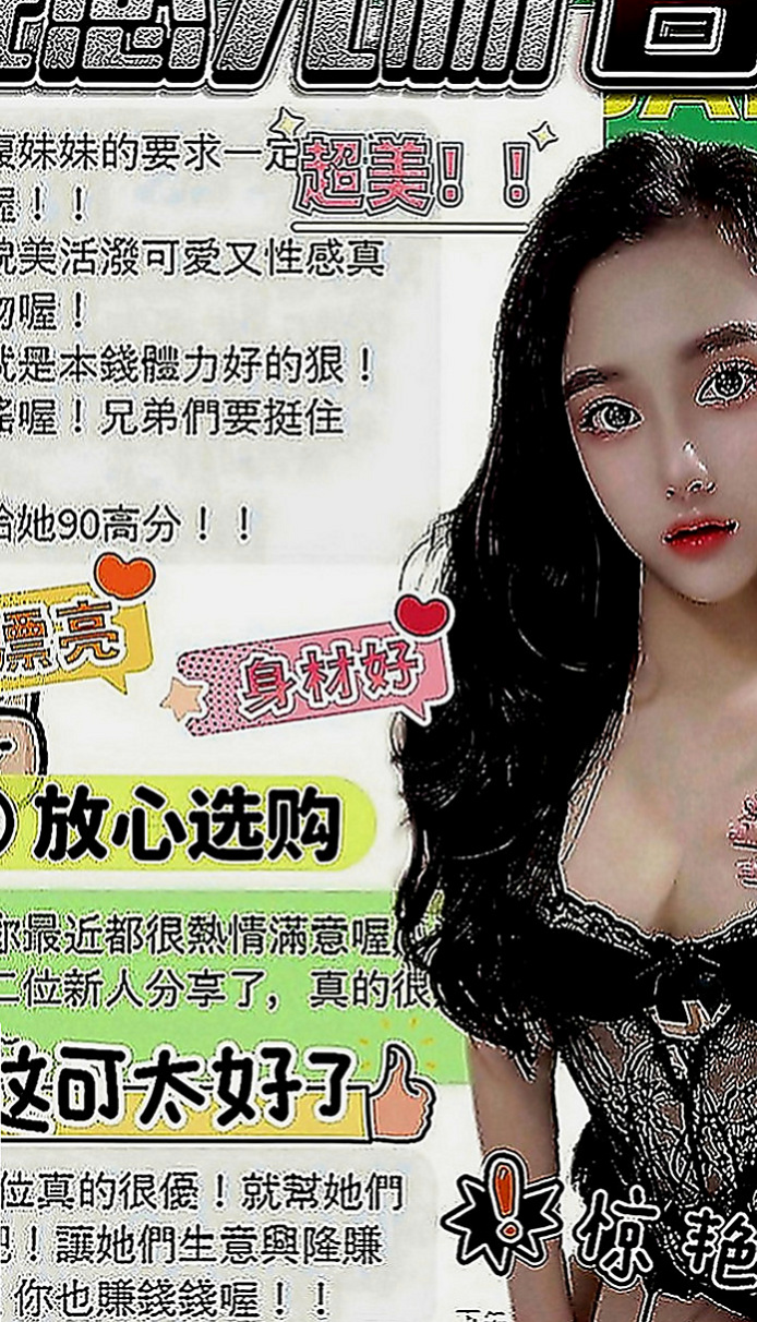 基隆定點茶|小姐外出：若翠 |紅牌巨乳茶|170cm|55kg|D罩杯|19歲|把她雙腿大跨到你的肩膀上可以更清楚你的大肉棒插進她粉嫩一線鮑魚超級刺激