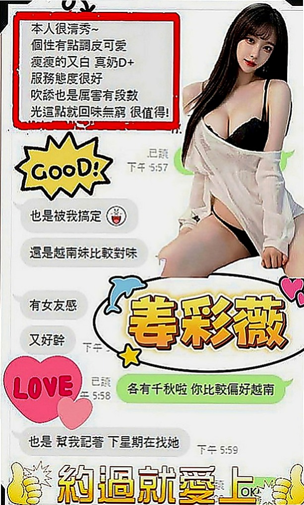 大寮外約茶：一菲 |舞蹈系學生|164cm|51kg|E罩杯|23歲|價位今天特價 #錯過不再有  無套吹 小親親LG 舔蛋蛋