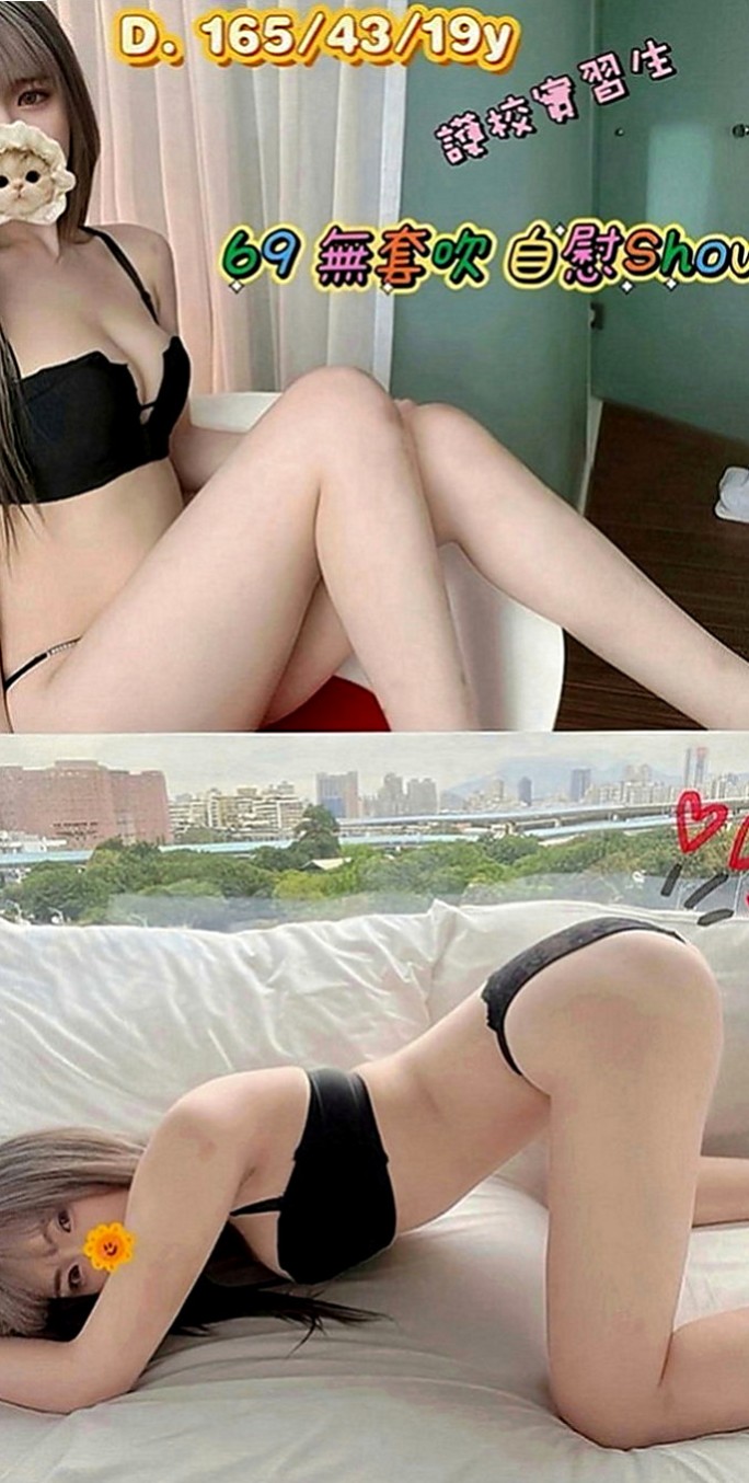 員山按摩全套：蔓晴 |清純大學生|164cm|42kg|E罩杯|21歲|希望有好哥哥能溫柔對待她 還想嘗試更多不同花樣招式 全套服務 互動好可無套哦
