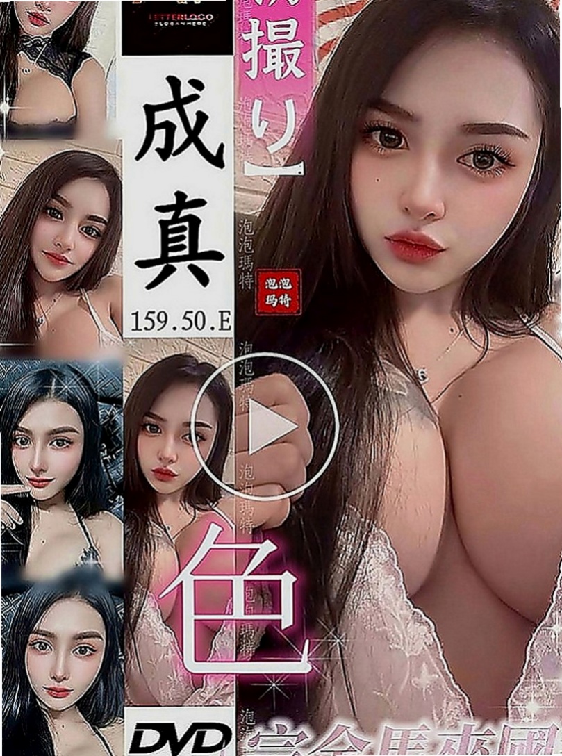 龍潭按摩外送：小如 |瑜伽老師|166cm|44kg|D罩杯|22歲|每次下海都有客人想要回約她 服務玩很大  床上很會撒嬌 不做作 個性也很溫柔體貼