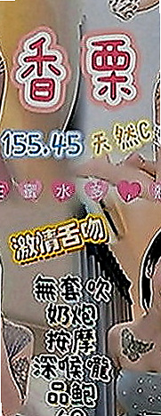 林口找女人：雨晴 |美術系學生|163cm|46kg|D罩杯|24歲|小嘴很會吸 含住不放  口交慢慢吐精技巧很給力
