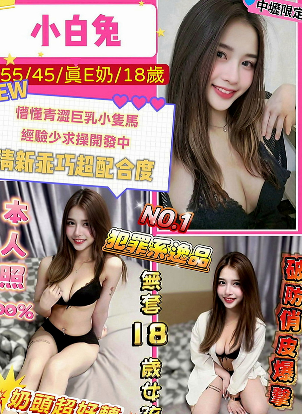 桃園外送茶|全套服務：依碟 |服裝店老闆|164cm|46kg|E罩杯|23歲|只求滿足 可1H2S（看感覺）  无刺青 不抽煙 會舌吻 親切型
