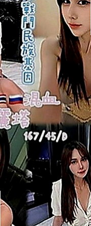 基隆外約：之卉 |漂亮的小姐姐|170cm|51kg|C罩杯|22歲|讓你的弟弟點燃愛火慾火重生嗎  輕熟女很敢玩 口交技術很好