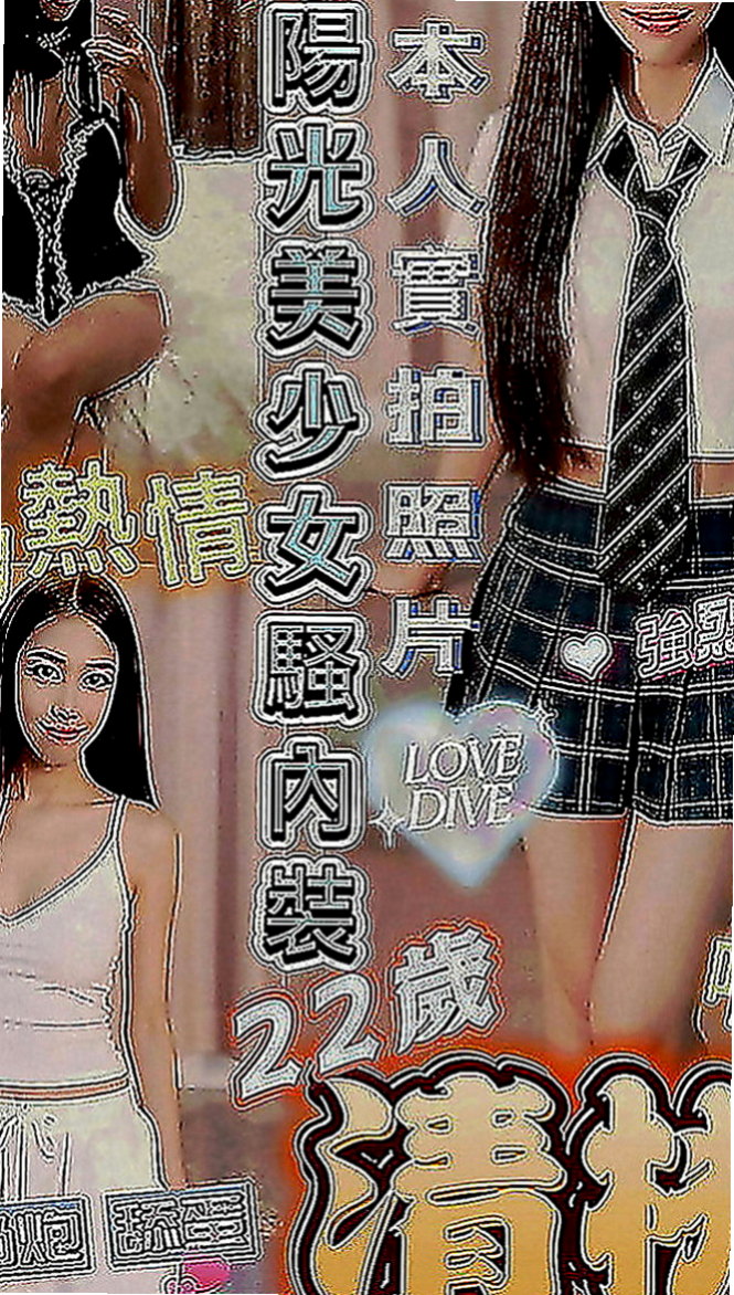 橋頭全套：米樂 |楊老師|163cm|51kg|E罩杯|23歲|會主動服務妳BJ技術很好 還會深喉嚨  適合人群：輕熟 重服務 重男女fu的