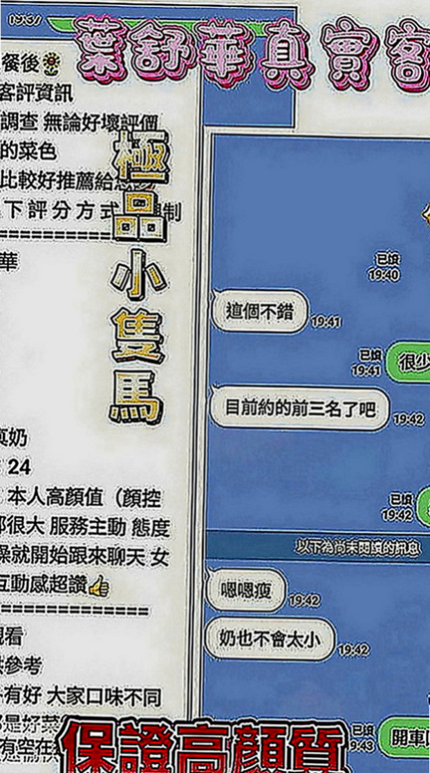 宜蘭伴遊：佳怡 |幼教老師|166cm|54kg|C罩杯|21歲|備註：妹妹沒什麼經驗喲 不然不要有新生抱怨詞
