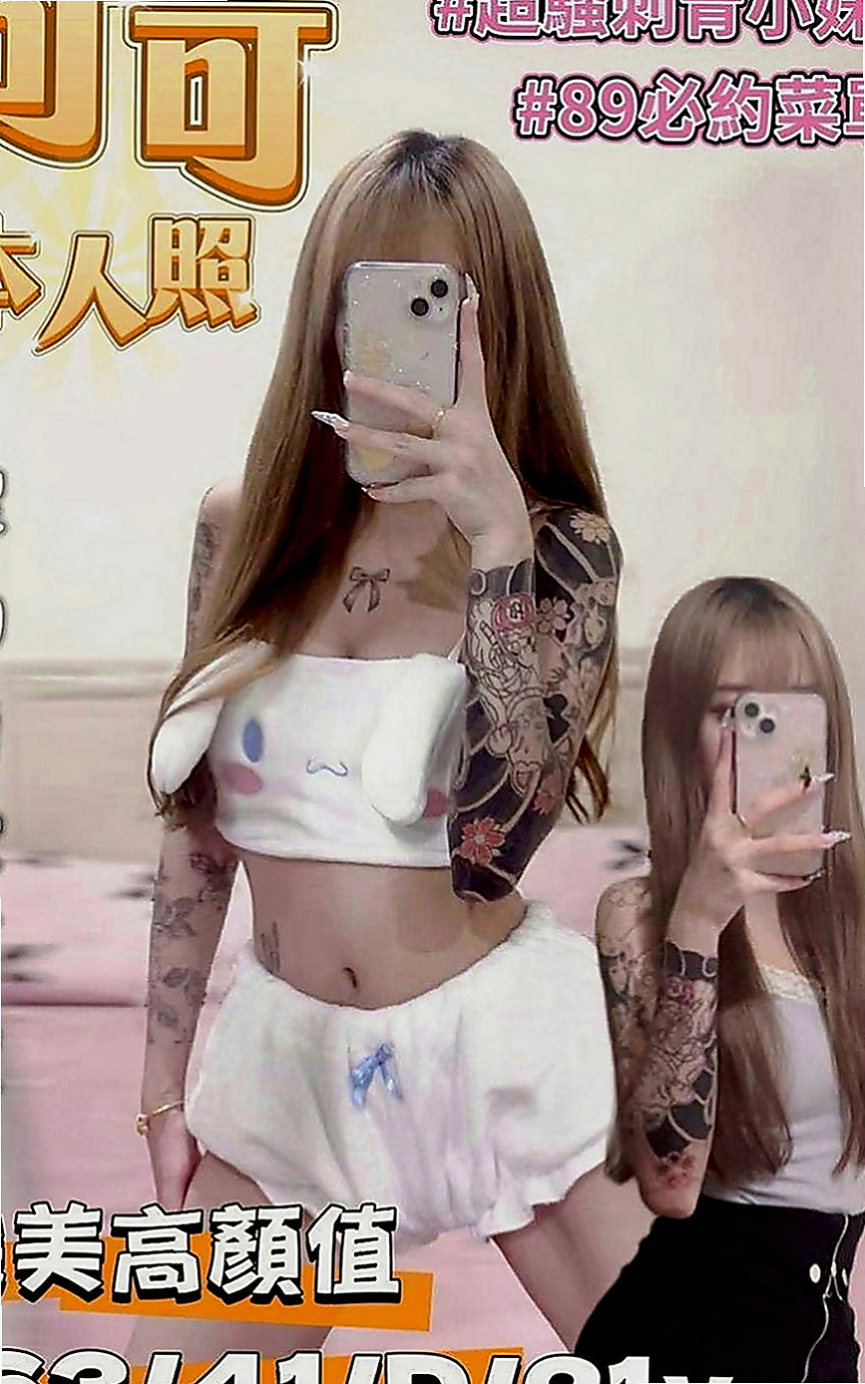 新興全套：旋子 |網路正妹|169cm|44kg|C罩杯|19歲|小隻馬可以抱起來插奶大 穴緊 水多