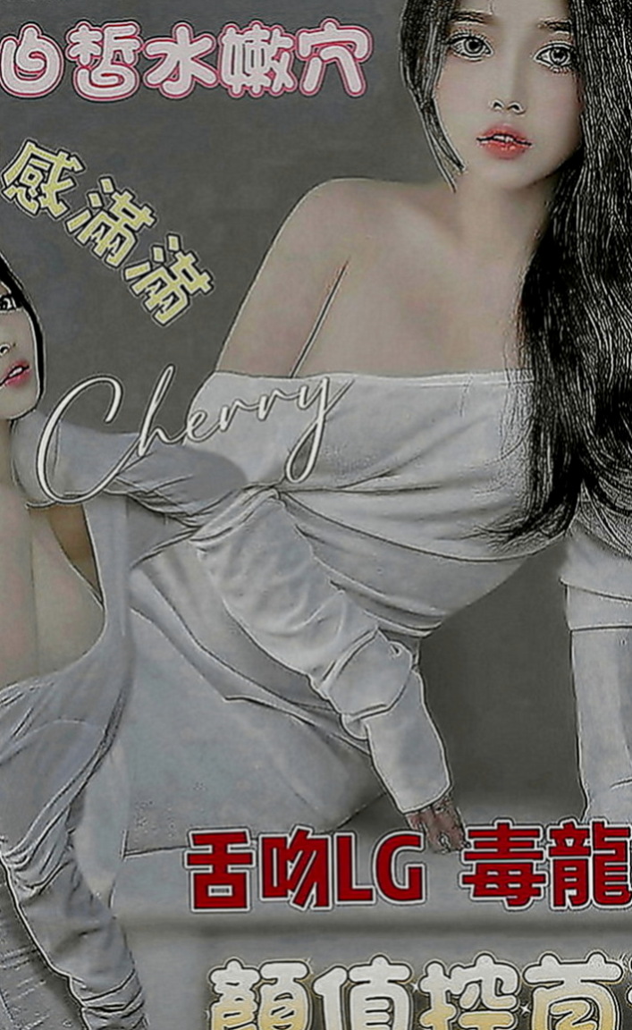 高雄定點茶|小姐外送：雅宣 |長腿空姐|170cm|46kg|C罩杯|23歲|很會為對方著想的人愛大奶重服務首選喲