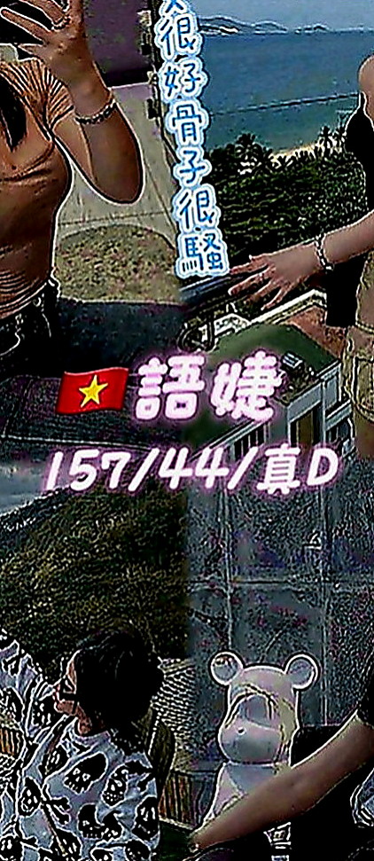 仁武好茶外送：佳琦 |長腿模特|164cm|51kg|C罩杯|24歲|喜歡穿著絲襪 跟你慢慢撕扯愛愛~ 床上很騷喜歡趴在你