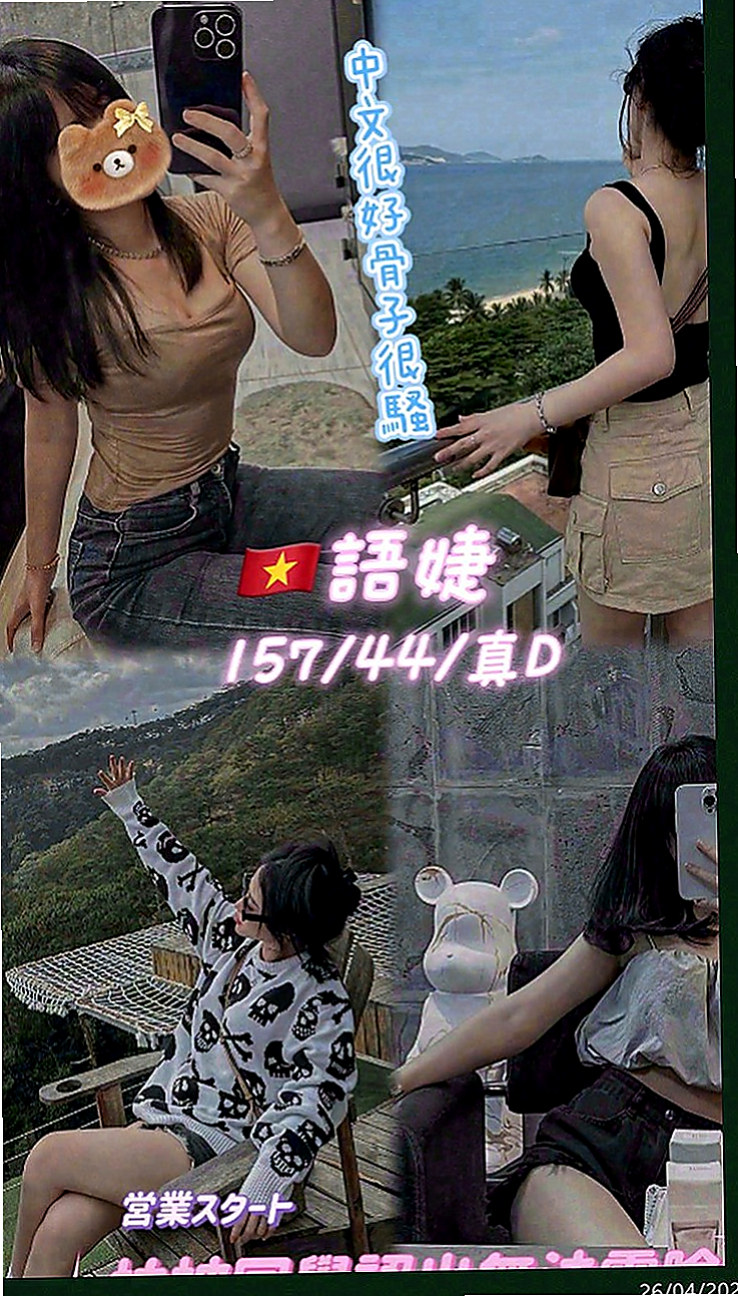 仁武好茶外送：佳琦 |長腿模特|164cm|51kg|C罩杯|24歲|喜歡穿著絲襪 跟你慢慢撕扯愛愛~ 床上很騷喜歡趴在你