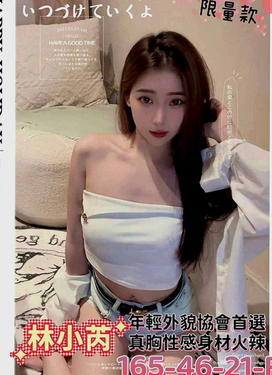 茄萣外約：夏蝶 |風騷人妻|167cm|45kg|C罩杯|18歲|有安全檢查報告 接受情趣用品 超級敏感易高潮   想看噴水水來妹妹這裡就對了,