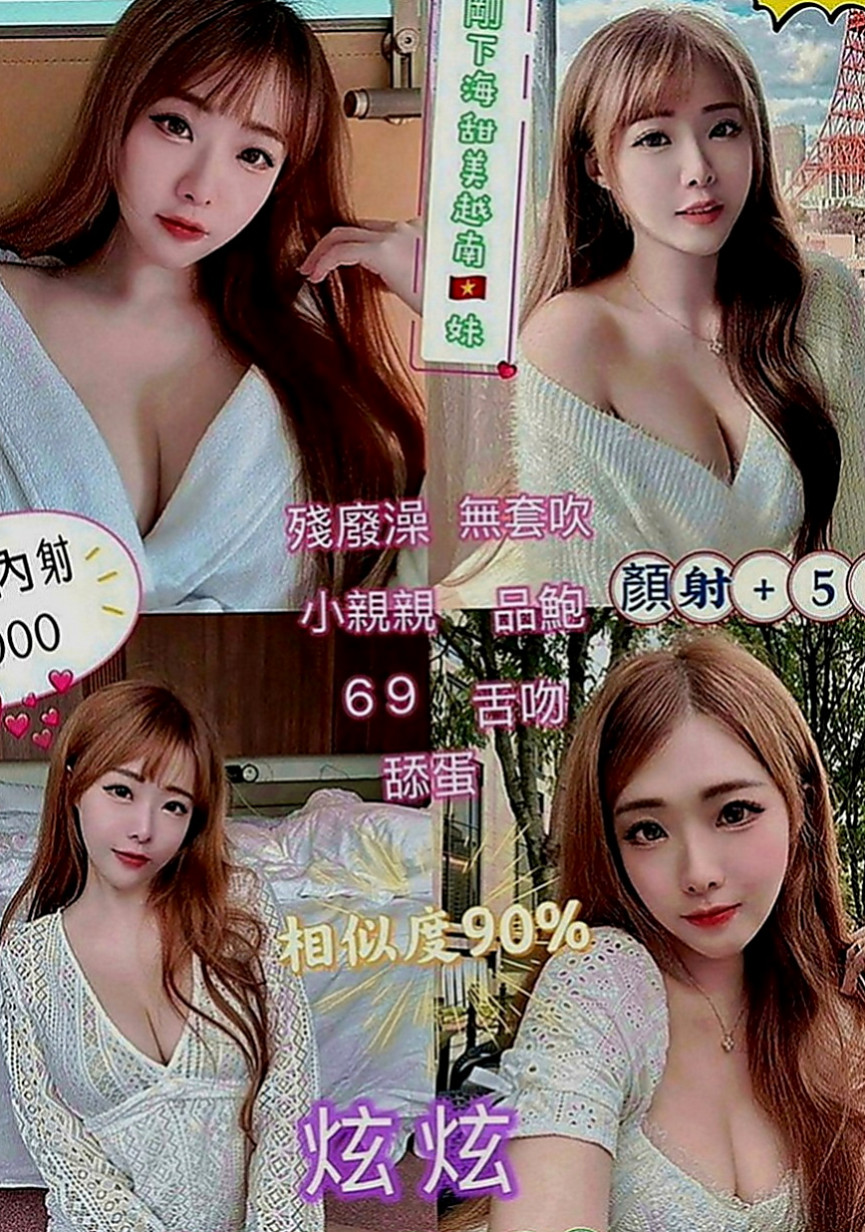 龍崎美女外送：米可 |樹德大學學妹兼職|163cm|52kg|E罩杯|21歲|皮膚白臉蛋可愛 .長相卡哇伊..  服務 69 舔穴 LG 摸奶 吸DD ...