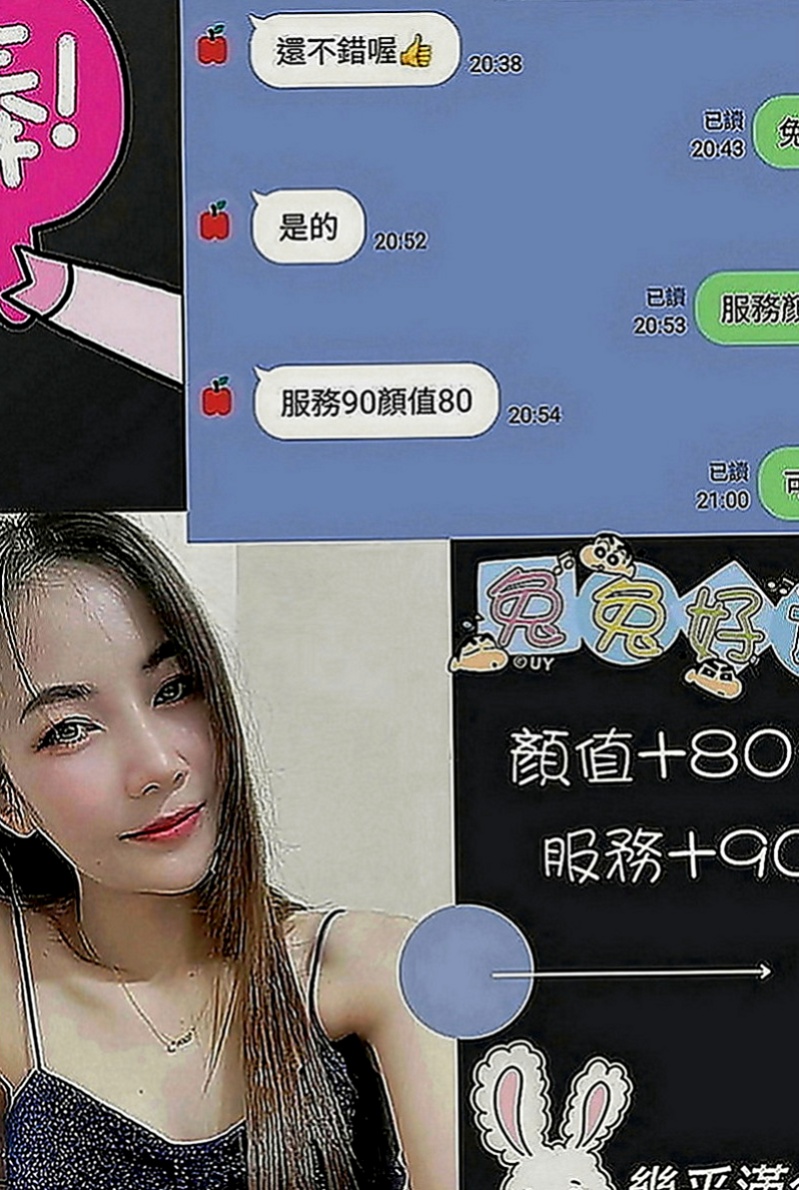 大雅好茶：紫敏 |臺北學生妹|169cm|49kg|C罩杯|21歲|太久沒嘗到男人肉棒的滋味 粉嫩的蜜桃奶 溼透的蜜穴