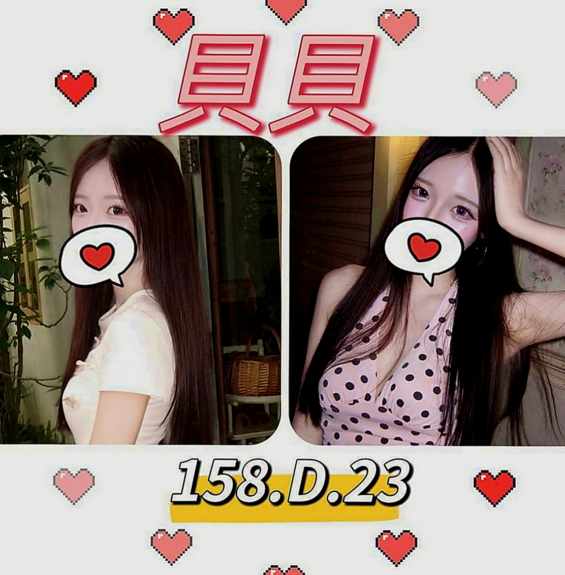 新屋外送茶莊：琳達 |豐滿人妻|169cm|43kg|D罩杯|23歲|只是跟著同學一起下海玩幾天她同學也有在兼職 條件跟她差不多可配合雙飛