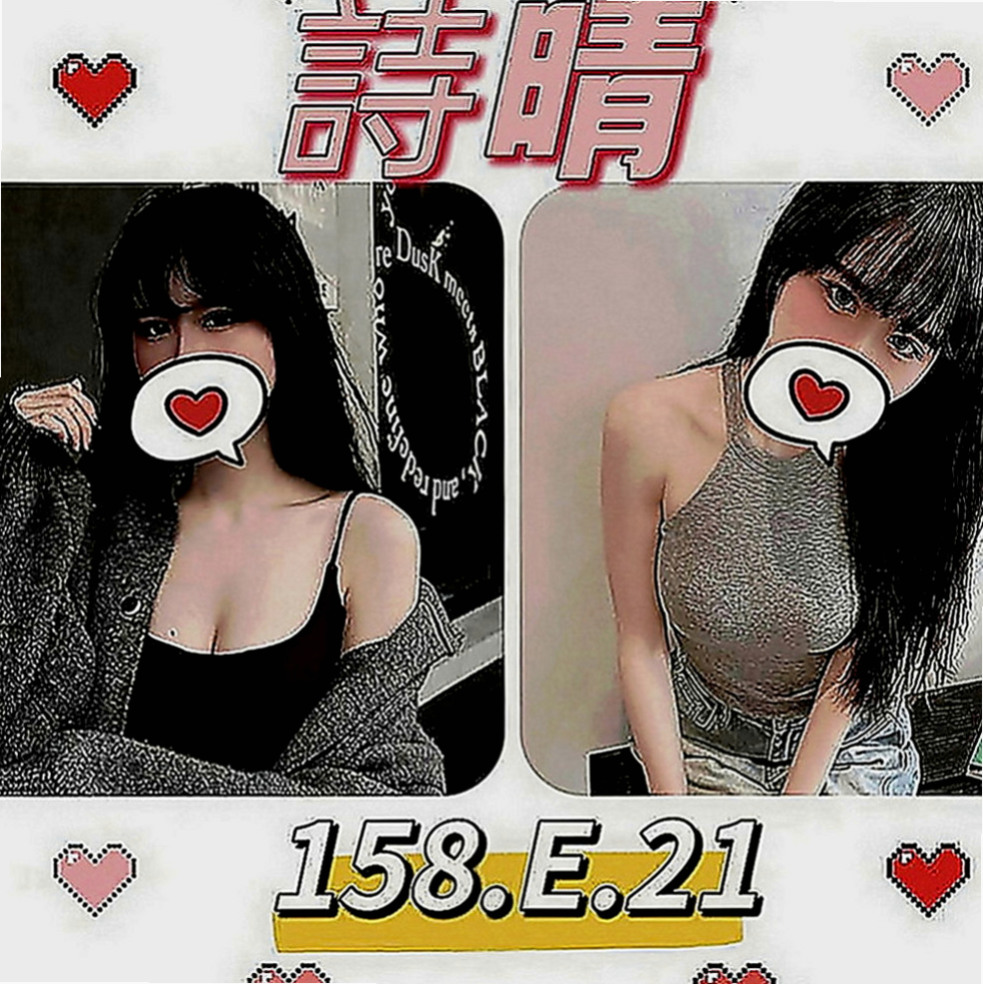 嘉義叫小姐：佳樺 |銀行特助|166cm|52kg|C罩杯|21歲|服務內容：可LG，共浴，奶炮、無套吹，69，喇舌、有套做、冰火、口爆只要你想要，什麼都可