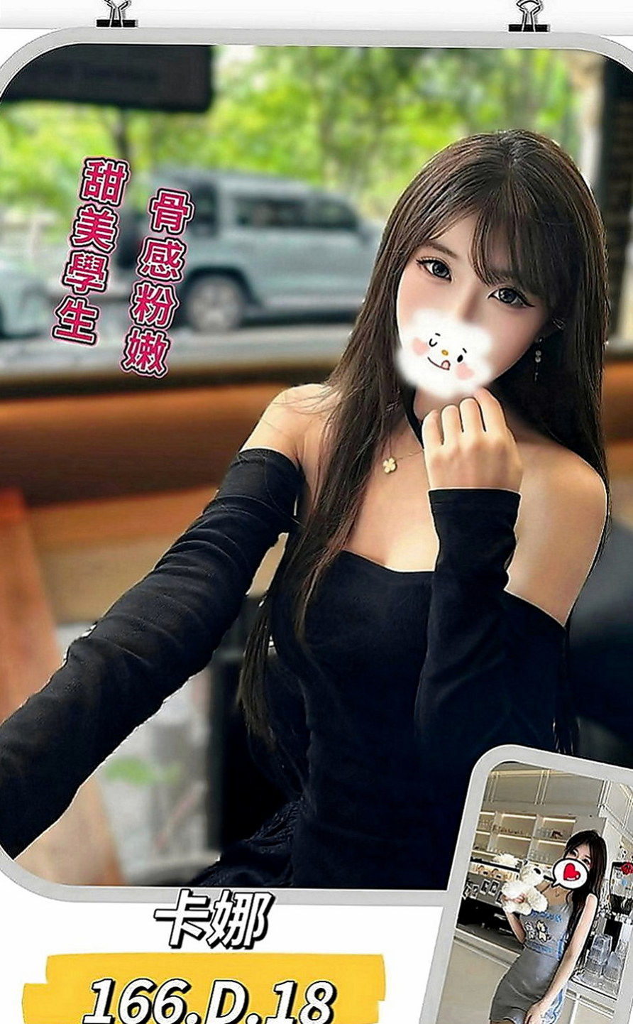 六龜小姐外出：婷婷 |奶茶妹妹私兼|165cm|46kg|C罩杯|23歲|慾望超強的女生哦 敢玩 大膽 超有女友FU的 客人評價：聲音好聽 叫聲很自然 非常的有感覺