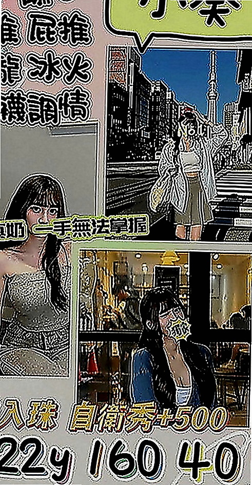 屏東外送茶|好茶：貝希 |幼齒妹|168cm|51kg|E罩杯|23歲|服務有玩配合很大 兩個人都有一雙美腿   有興趣想找女朋友或者老婆的可以來找我