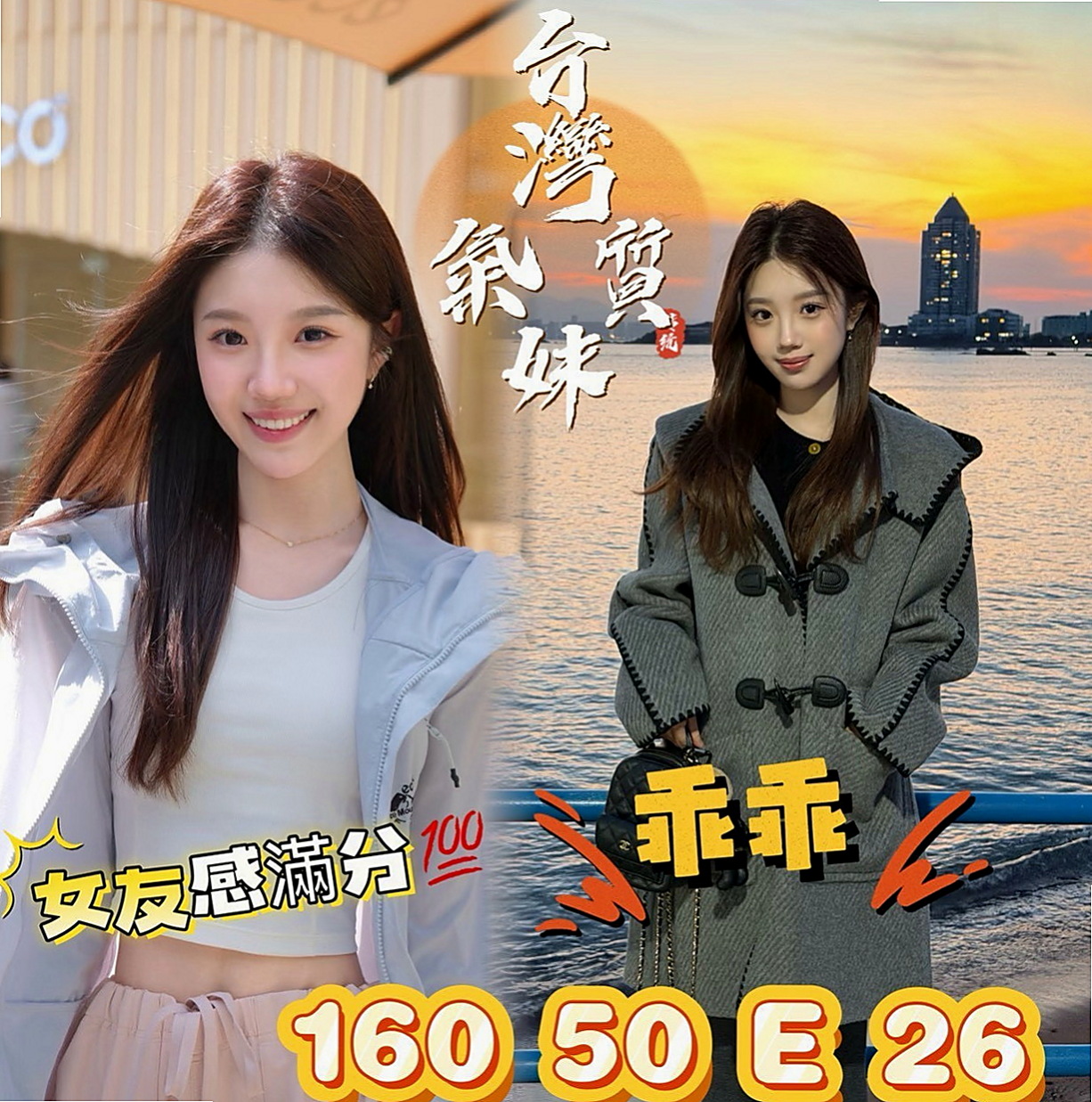 蘆洲小姐外送：莎莎 |奶茶妹妹私兼|163cm|53kg|C罩杯|18歲|她是我見過為數不多的讓人想好好疼愛與保護的女生  尺度大小穴很緊 粉粉ｄｅｒ很高 可以打開雙腿來