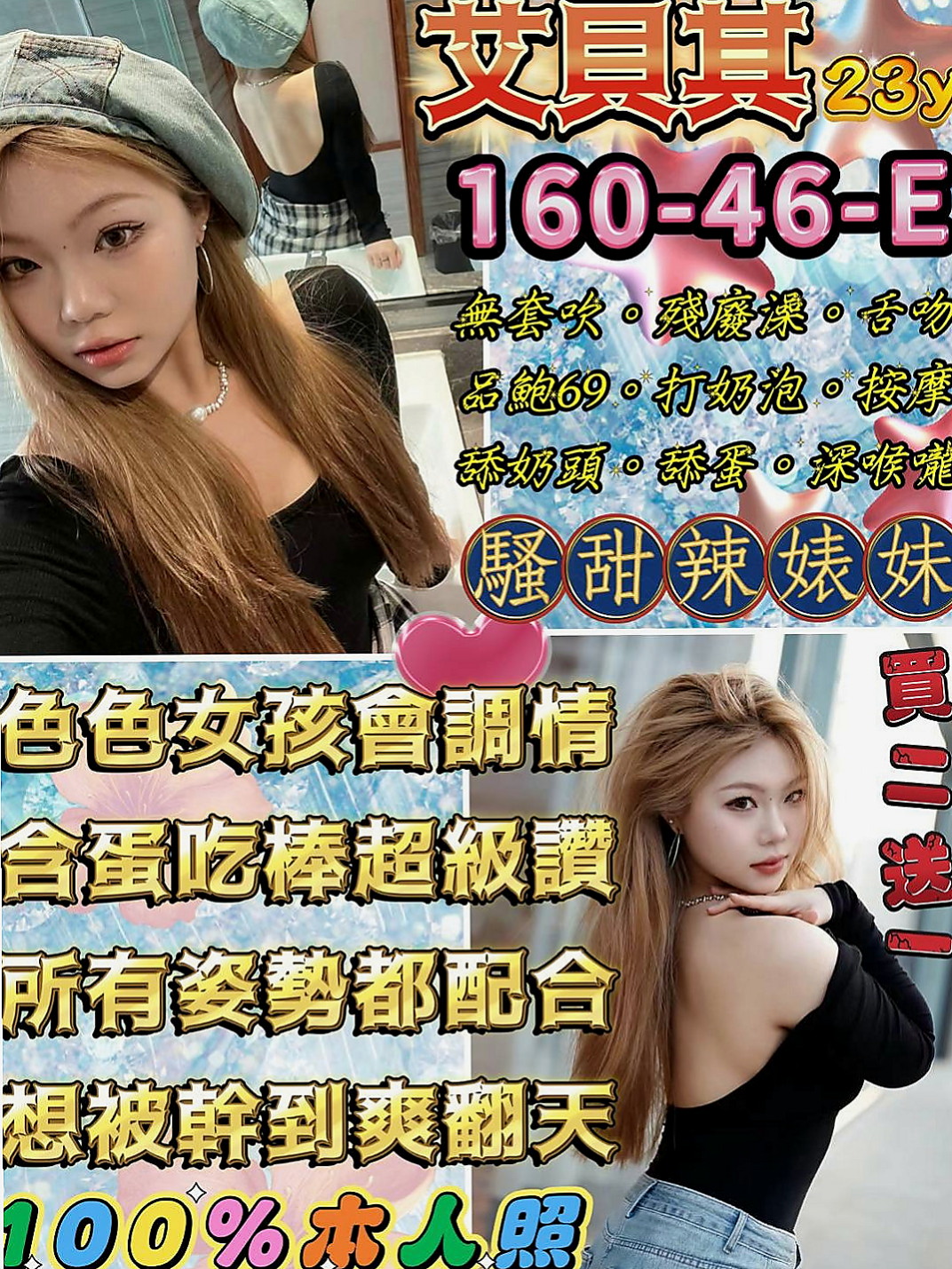 新營八大娛樂網：姍姍 |單身老熟女|167cm|49kg|C罩杯|24歲|午班兼職隱藏著情挑.服務貼心?給您狂野又貪婪的愛   喜歡 跟客人LG 喜歡玩69 很享受被舔的fu