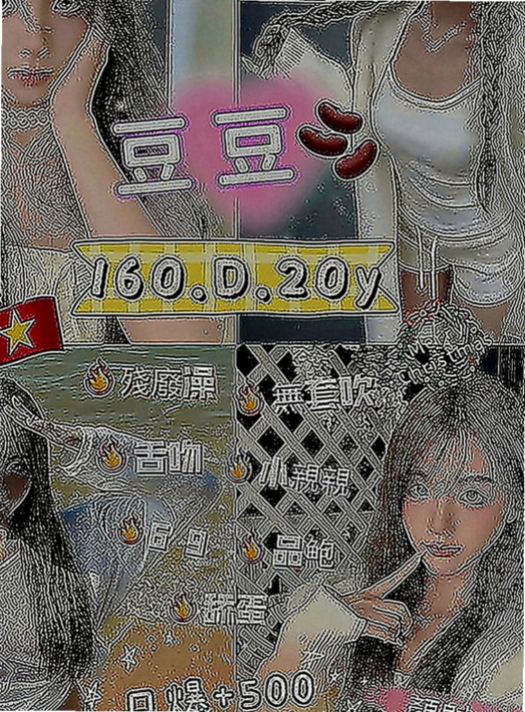 茂林按摩外送：可可 |高職妹|169cm|43kg|D罩杯|18歲|下面很緊實 玩起來超爽的 高潮的時候會緊緊的夾住你