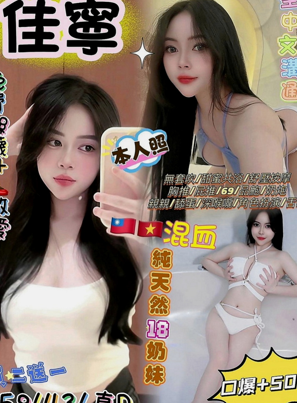 山上一夜情：莫言 |人氣校花|165cm|55kg|E罩杯|19歲|#紅牌妹 #年輕+漂亮+騷=超級贊值得約  服務：親嘴、舌吻、按摩、打手槍、清水溝、