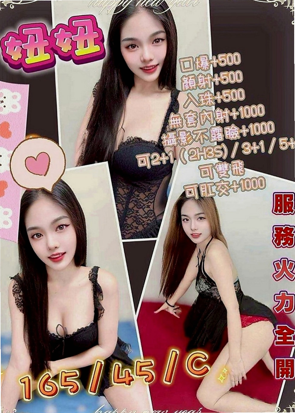 屏東定點茶|品茶：舒舒 |嬌小輕熟女|168cm|55kg|E罩杯|23歲|人很好相處的 特別是床上很會玩喲 有客人說床上主動