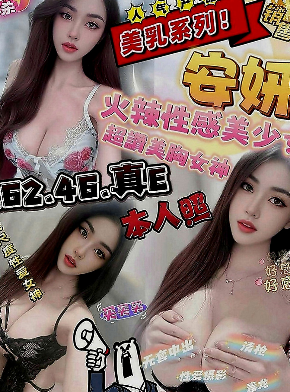 新北定點茶|全套：娟麗 |領家女孩|165cm|50kg|E罩杯|18歲|素質很好 客人都有一直想要回約 氣質十足，性感火辣淫蕩，粉嫩鮑