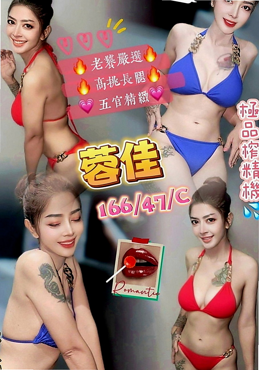 土城外約：薇笑 |爆乳護士|167cm|44kg|D罩杯|18歲|#E奶國光女神上線救助各位狼友  可配合變裝(情趣內衣請自備喔)