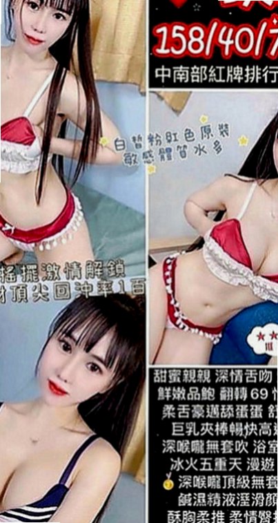 龜山外送：維奇 |舞蹈系正妹|163cm|49kg|E罩杯|19歲|三個小騷包 很喜歡玩色色的事情  等哥哥來採摘 喜歡幼齒小妹妹的你
