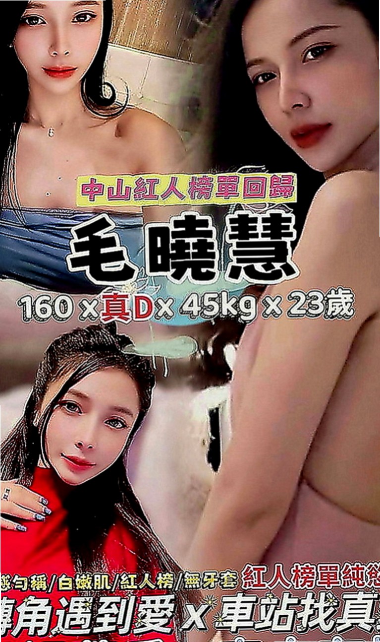 汐止外約按摩：雅雅 |臺灣極品正妹|165cm|50kg|E罩杯|24歲|對了，這對奶子絕對天然 喜歡玩大尺度 性欲很強