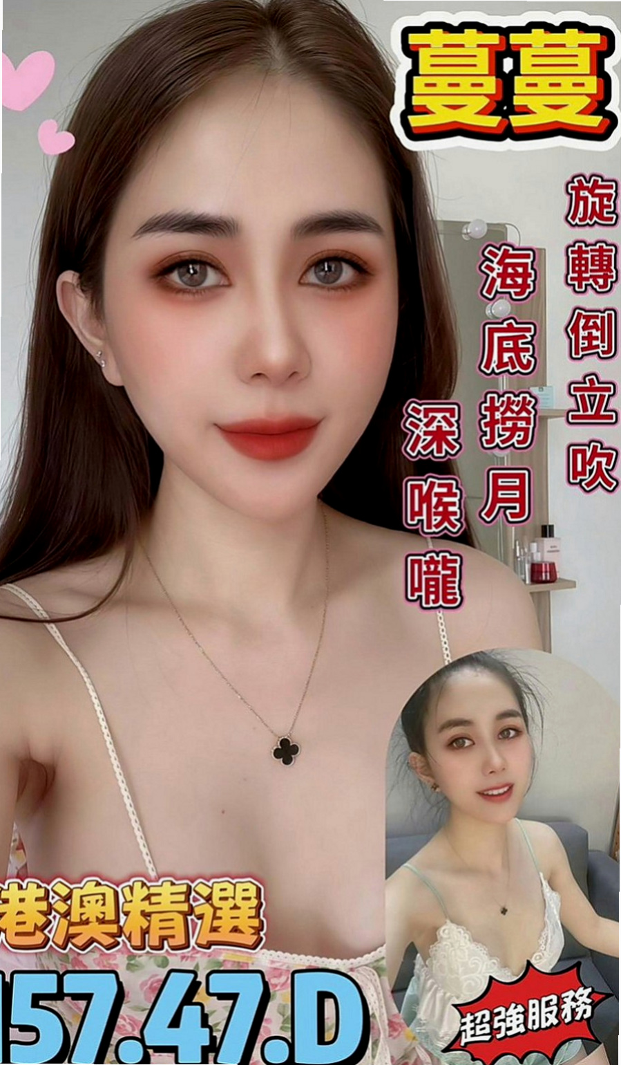 左營外叫：雨靜 |美妝店老闆娘|163cm|42kg|C罩杯|24歲|下次多多配合，性福滿滿，現金滿意消費 謝謝你  服務不趕時間 私下給無套吹可kiss 很棒歐