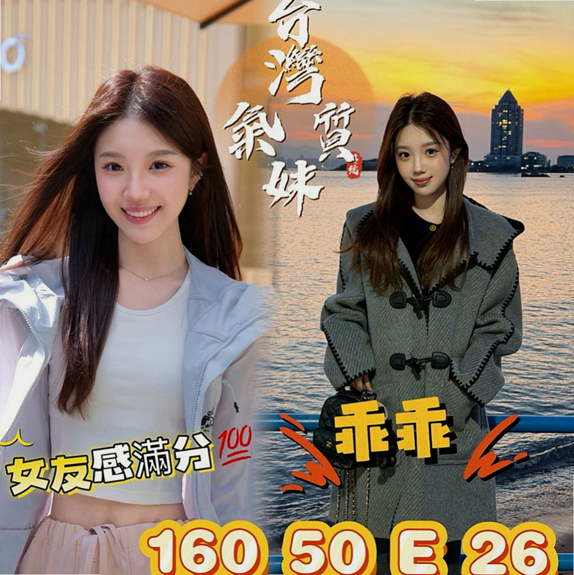 蘆洲小姐外送：莎莎 |奶茶妹妹私兼|163cm|53kg|C罩杯|18歲|她是我見過為數不多的讓人想好好疼愛與保護的女生  尺度大小穴很緊 粉粉ｄｅｒ很高 可以打開雙腿來