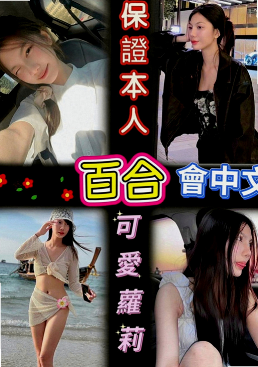 烏日外約按摩：圓圓 |瑜珈小妹|165cm|55kg|C罩杯|19歲|做愛的表情很淫蕩讓你很有成就感 嬌滴滴的聲音超好聽 可以玩奶泡