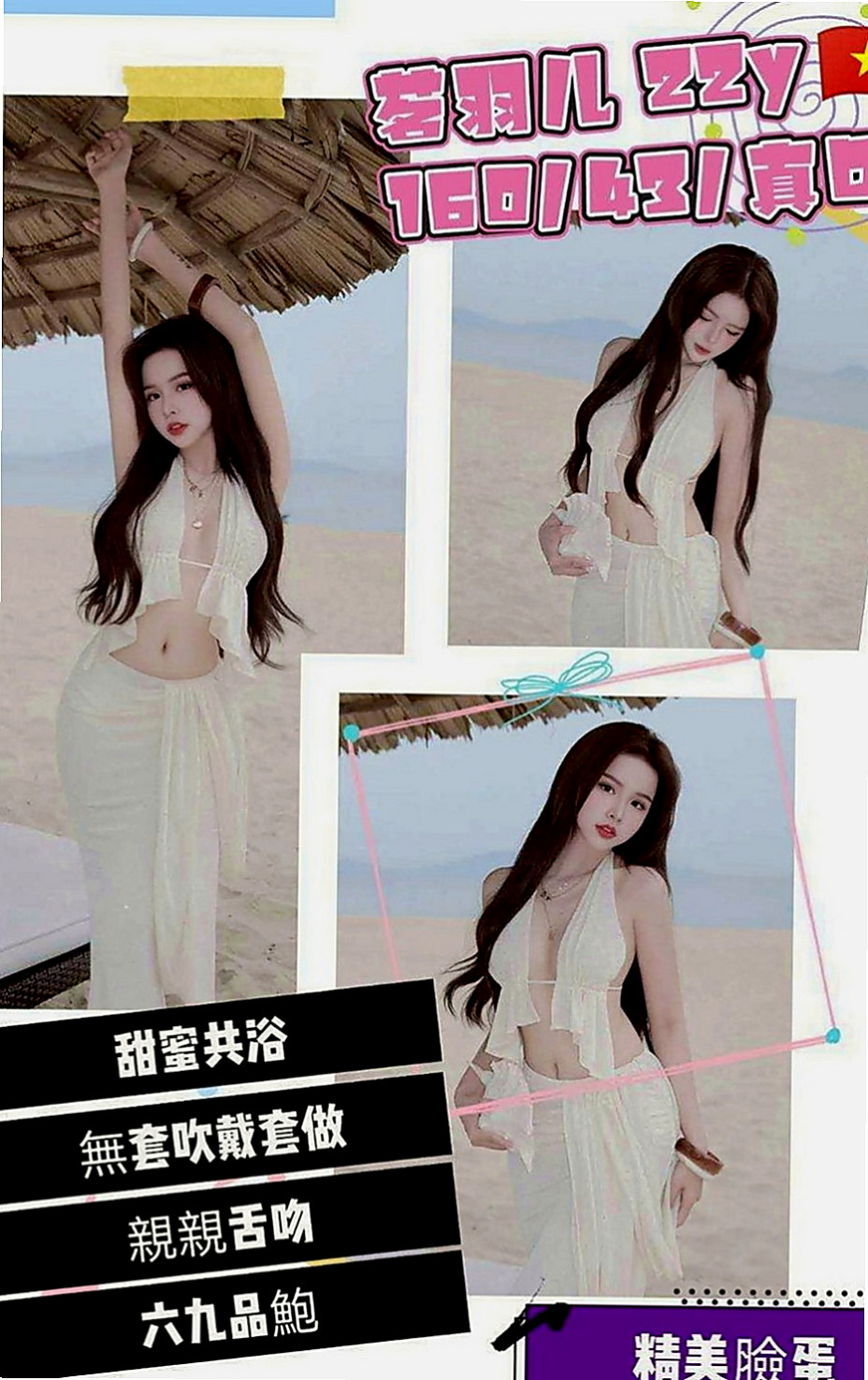 楠西一夜情：紫晶 |淫蕩的人妻|168cm|52kg|E罩杯|21歲|介紹： 修長美腿 皮膚白皙柔嫩 身段柔軟 揪團一起約聖誕節有超大優惠活動可以免費送哦
