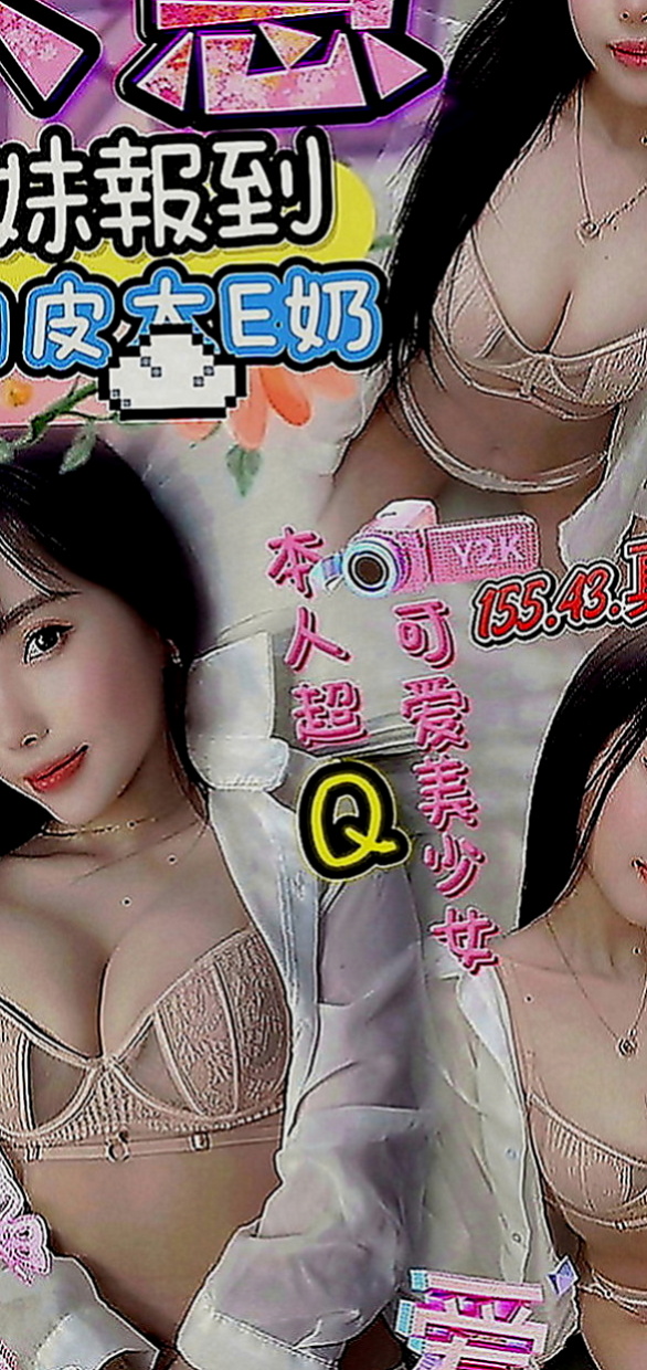 林園好茶外送：代蓉 |兼職的表妹|169cm|43kg|D罩杯|23歲|後用吻遍她全身 留下你的痕跡 聽她嬌喘呻吟讓你欲罷不能妹妹~