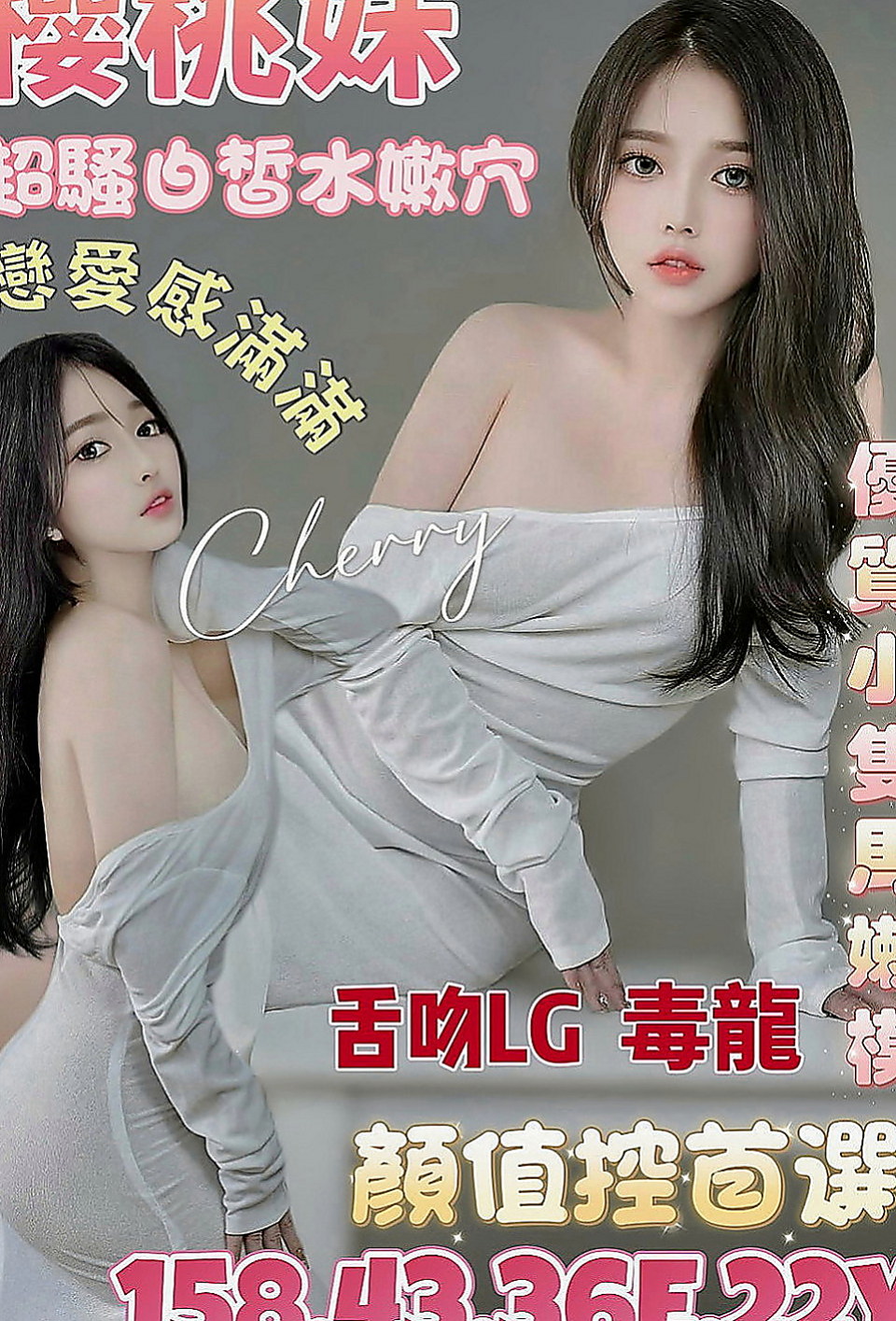 高雄定點茶|小姐外送：雅宣 |長腿空姐|170cm|46kg|C罩杯|23歲|很會為對方著想的人愛大奶重服務首選喲