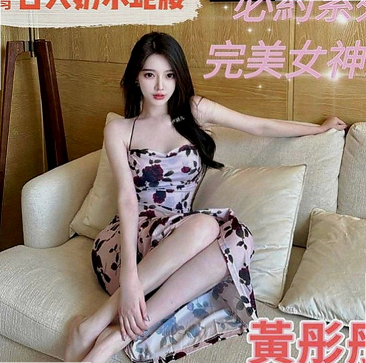 下營找茶：瑤瑤 |女主播|166cm|42kg|D罩杯|18歲|氣質好 會打扮 會取悅你 直播主美少女 月初放大招