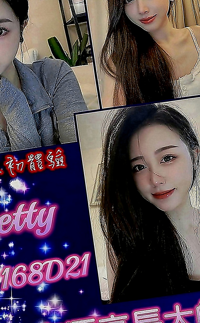 台北外送茶|美女外送：尼依 |台灣妹子|169cm|43kg|C罩杯|23歲|服務很讚. 尺度很會玩.一點都不會吝嗇對你的愛  持久哥哥們卡緊來搶哦，今天第一個找可馨約她的僅