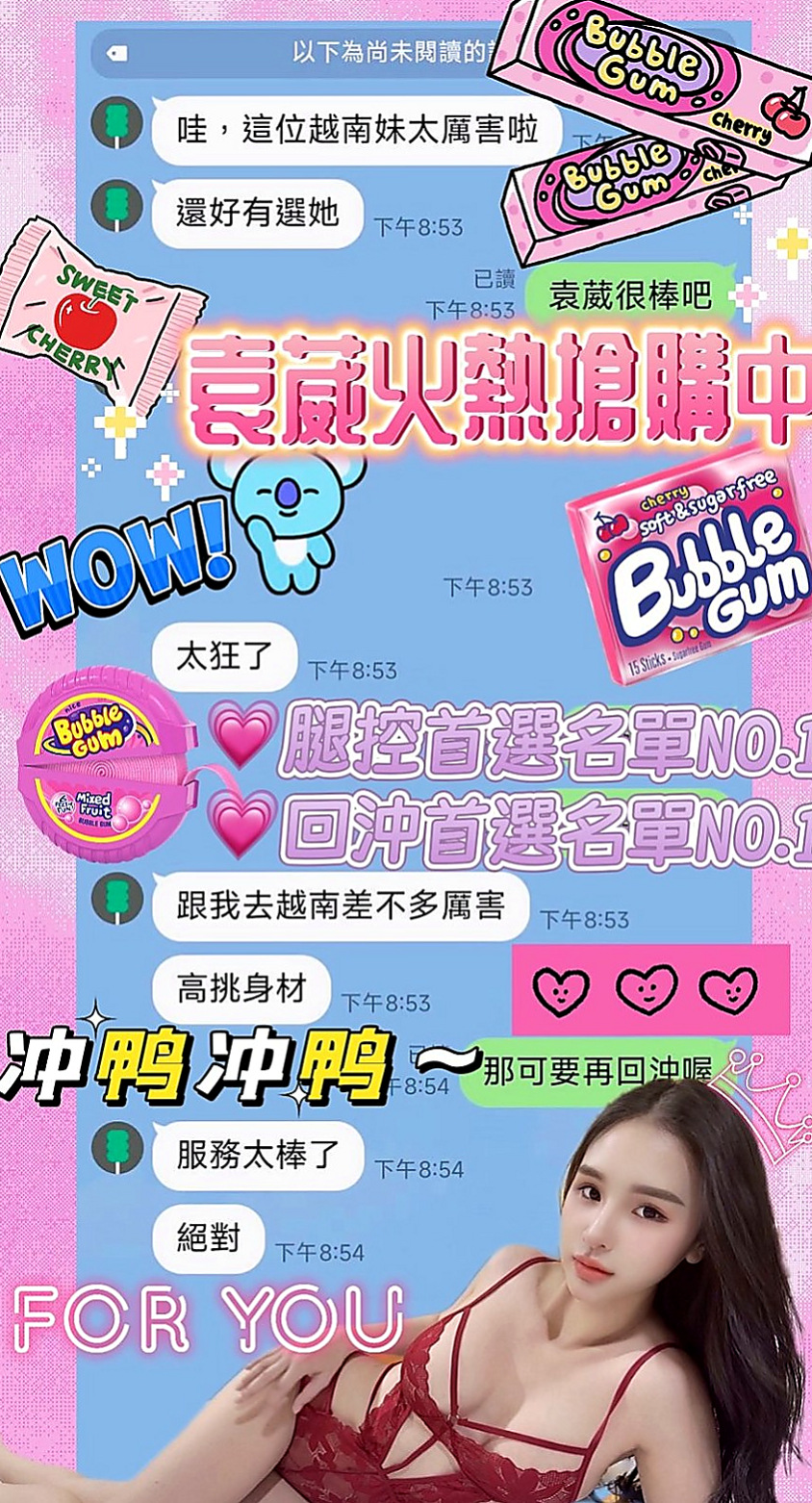 基隆外送茶|小姐外出：豆花 |公司小職員|166cm|49kg|E罩杯|22歲|可品嚐美鮑大餐帶給你帶來刺激的高潮  粉嫩小穴很敏感淫水粉多 超級會挑逗