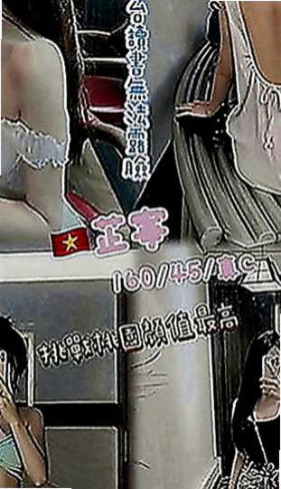 嘉義外約茶|按摩外送：春心 |高顏值秘書|167cm|45kg|D罩杯|22歲|一個人也壓抑蠻久了寂寞少婦 騷勁氾濫