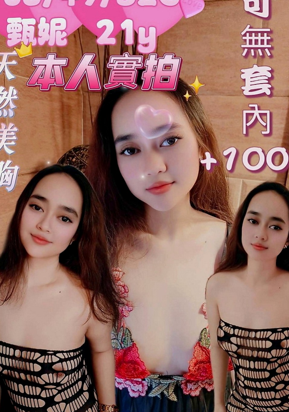內門叫小姐：玲玲 |大乳房人妻|164cm|53kg|D罩杯|21歲|喜歡後備式 喜歡精液的味道（口爆）口技特別讚!  有女友的fu.很健談,有殘廢澡,很適合玩3+1