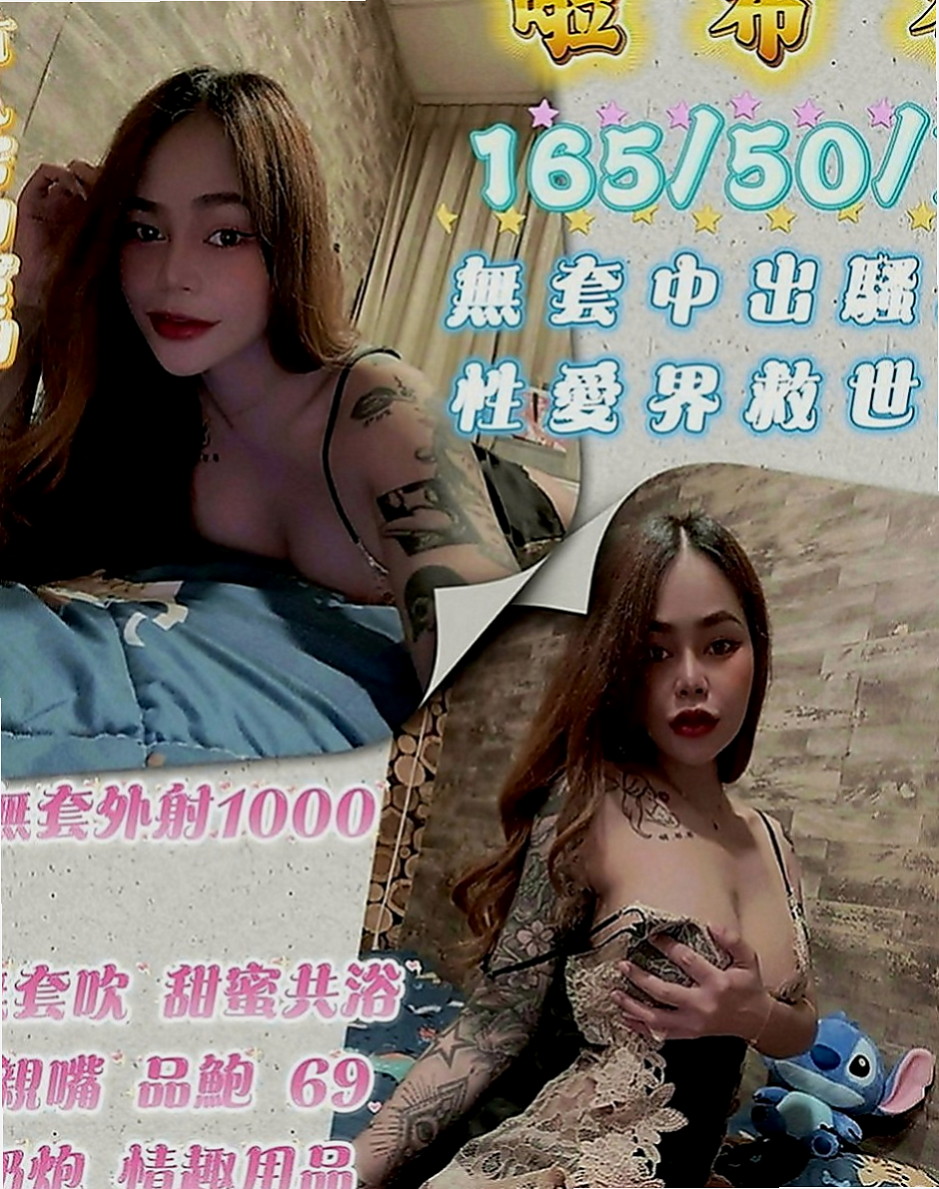 湖內美女外送：如芸 |清秀美甲小妹妹|165cm|42kg|E罩杯|24歲|風騷淫蕩妹 夜裏寂寞 想要做愛 哪位大大喜歡  不要放過此女哦~~ 可以角色扮演 可以情趣用品