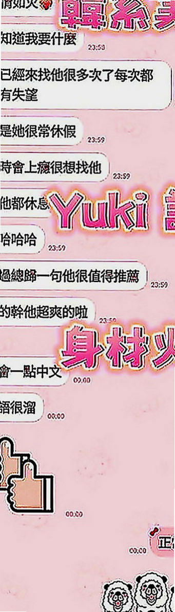板橋外約按摩：莎莎 |辦公OL|164cm|51kg|E罩杯|19歲|輕輕一挑逗就濕到不行 淫水窩專屬  譕刺青 不抽煙 很貼心完全不會冷場