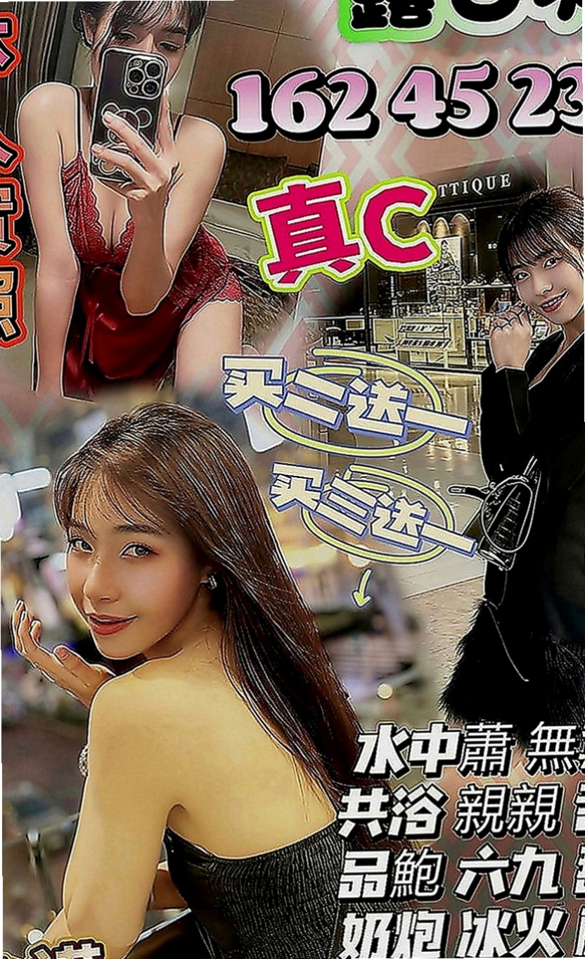 彰化定點茶|外送服務：芬達 |援交学生|169cm|51kg|E罩杯|20歲|在口交的時候吸允的表情極騷讓你High到極點