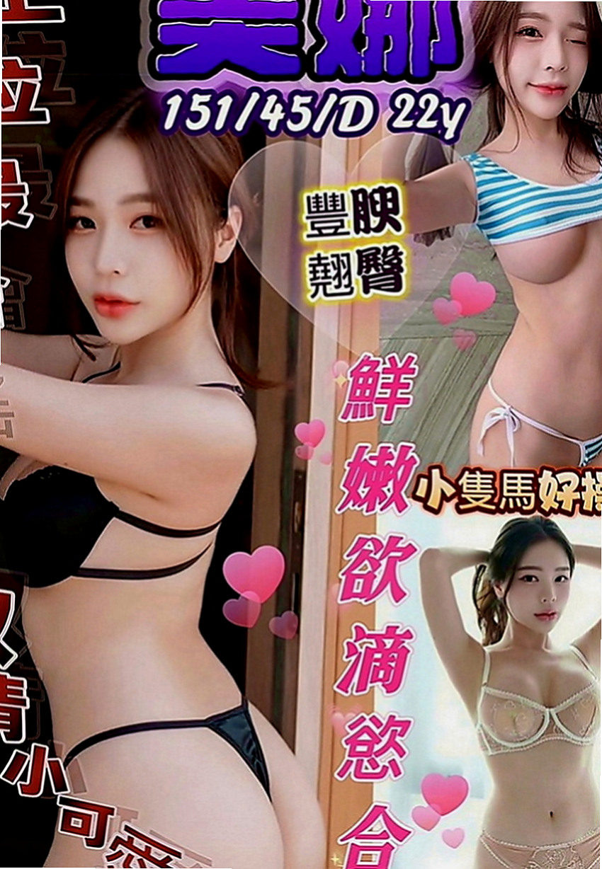 林園品茶：林舒兒 |甜心秘書|169cm|53kg|C罩杯|22歲|她想要有戀愛的fu.想要會喜歡LG的哥哥   體力超好 難得一見的女神(((o(*▽*)o)))