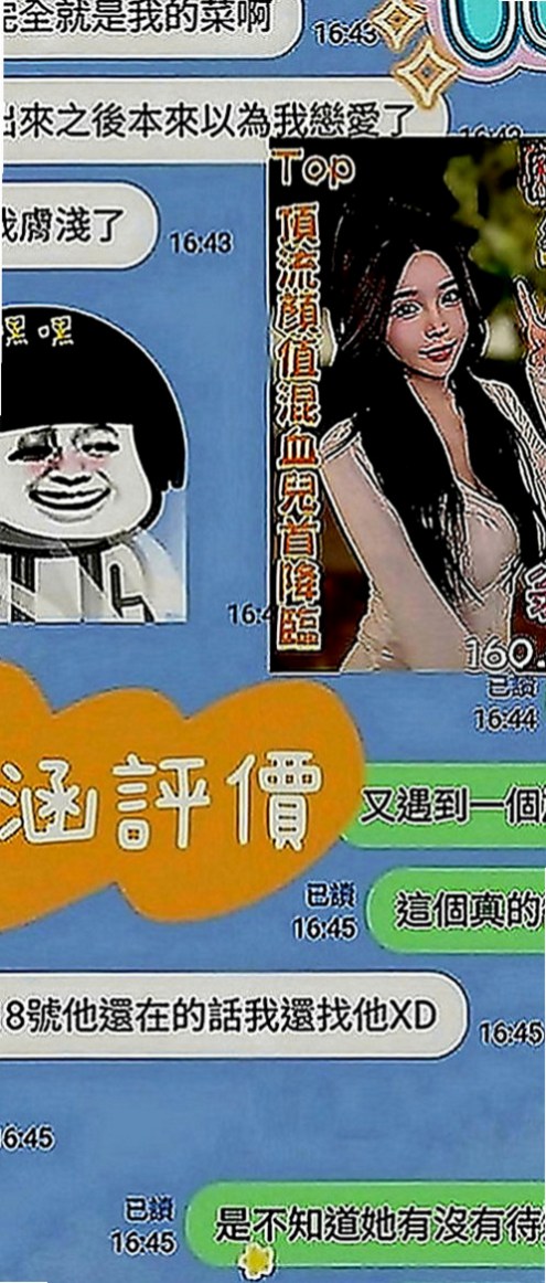 玉井外送茶：九兒 |內衣模特|164cm|53kg|D罩杯|19歲|不經挑逗摸幾下親幾下小妹就會有濕如果在挑逗幾下你手指就可以讓她高潮，