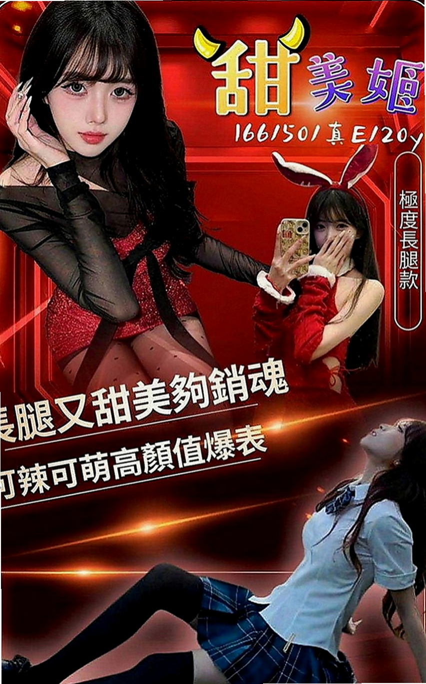 嘉義外約茶|找小姐：米勒 |電臀辣妹|165cm|51kg|C罩杯|23歲|#可摸可舔 還沒有什麼經驗 比較害羞 靦腆 希望哥哥們能好好疼愛她