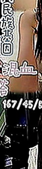 基隆外約：之卉 |漂亮的小姐姐|170cm|51kg|C罩杯|22歲|讓你的弟弟點燃愛火慾火重生嗎  輕熟女很敢玩 口交技術很好