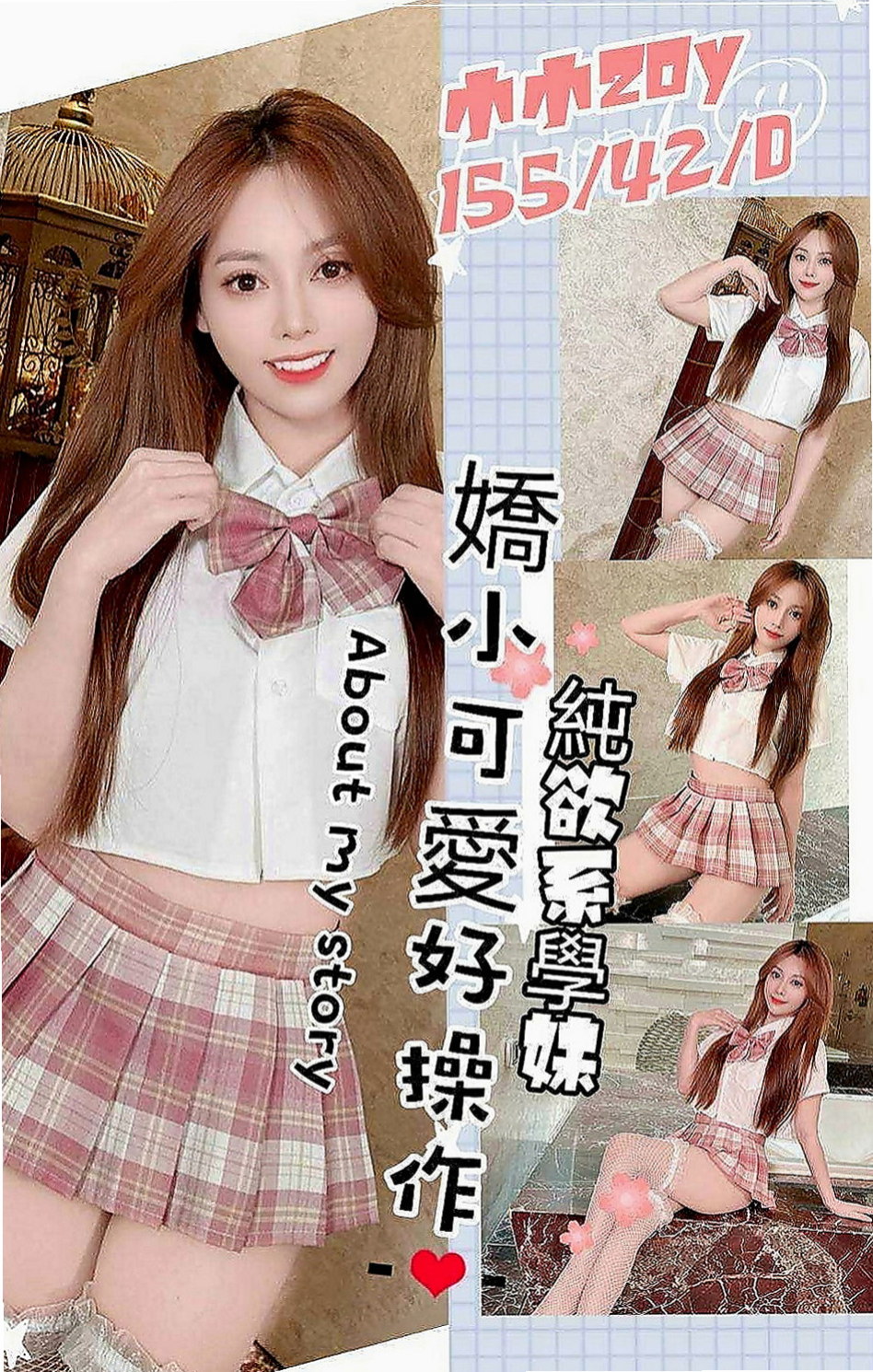 內門按摩：俞潤 |銀行專櫃|165cm|44kg|D罩杯|18歲|服務：可幫洗、口交、親親、舌吻、愛愛、按摩、69、共浴  ?