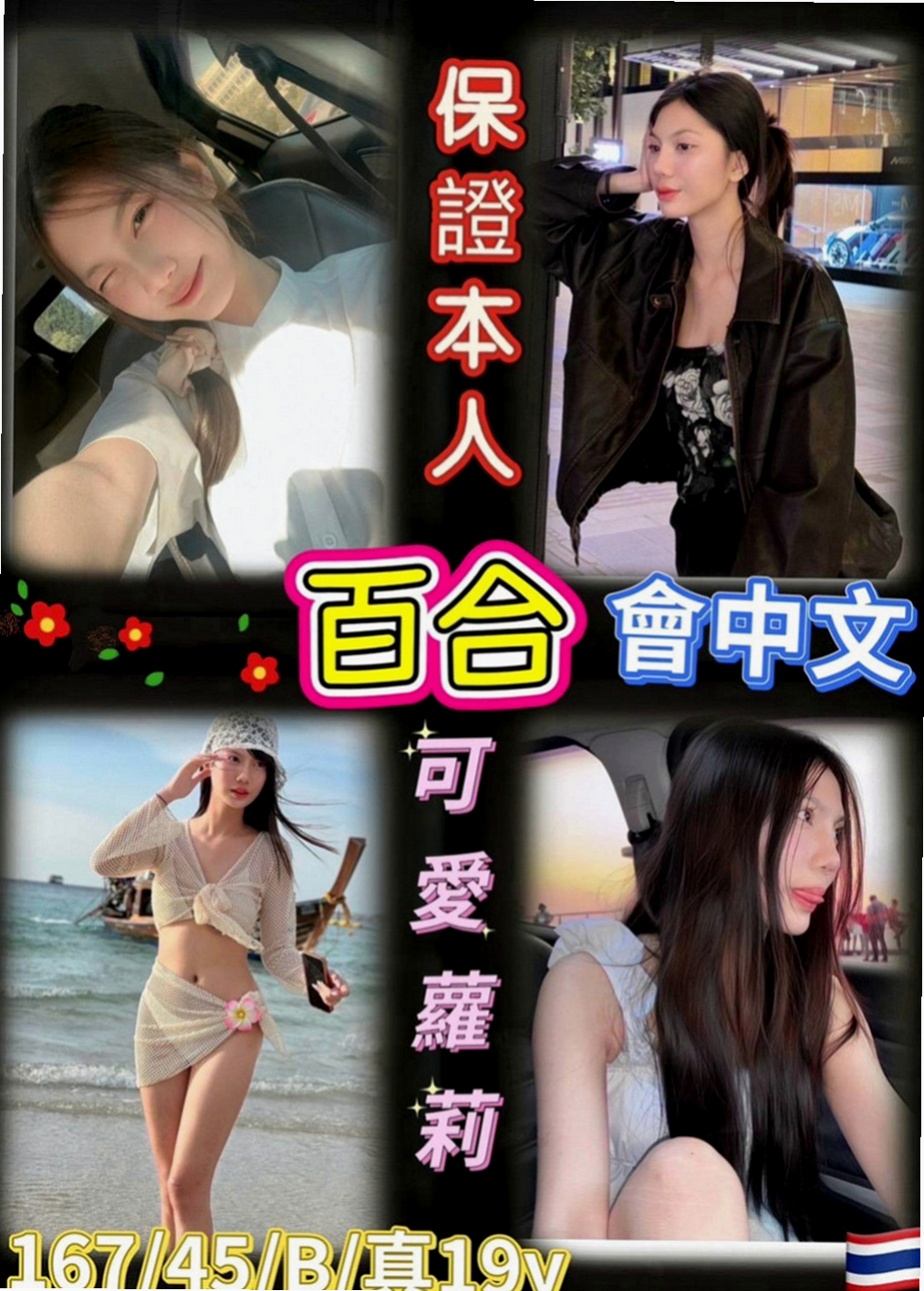 烏日外約按摩：圓圓 |瑜珈小妹|165cm|55kg|C罩杯|19歲|做愛的表情很淫蕩讓你很有成就感 嬌滴滴的聲音超好聽 可以玩奶泡