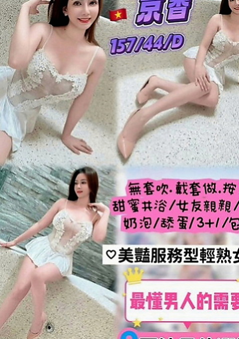 中正油壓：童燕 |樹德學生妹|168cm|52kg|E罩杯|21歲|敢玩 敢秀 敢穿 集一身的女生 如狼似虎 饑渴到不行 尺度很大